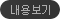 뺸
