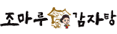 簨