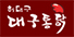 뱸
