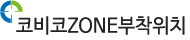 ںZONEġ