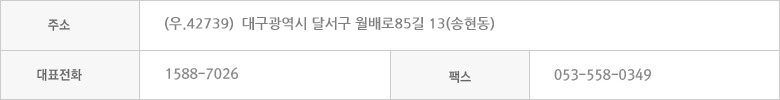 ּ: 뱸 ޼ 85 13() / ǥȭ: 1588-7026
