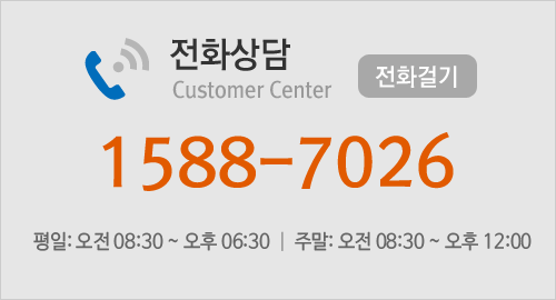 ȭ: 1588-7026